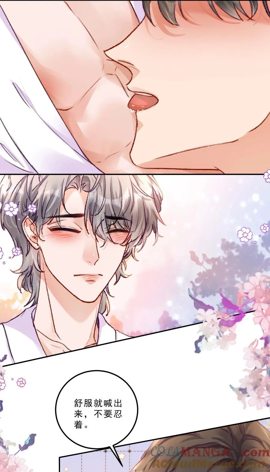 082 这也太奇怪了！16