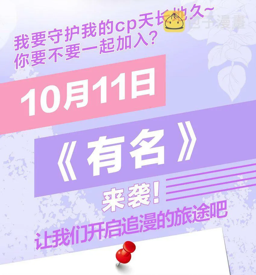 000 预告11