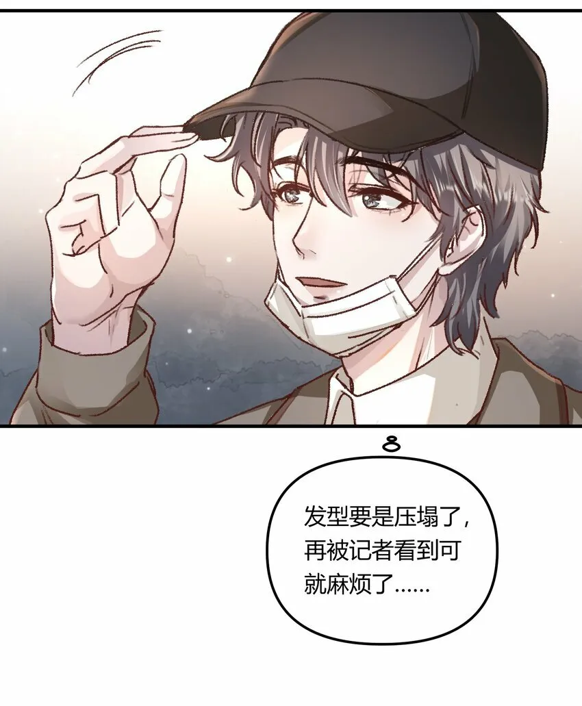 013 你真不cue我啊？22