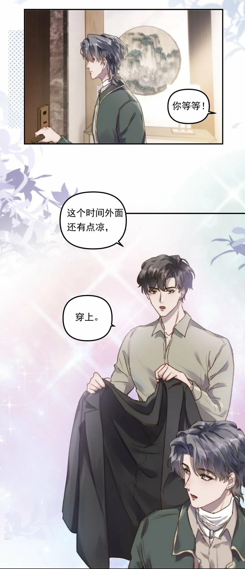 002 你怎么做到又弯又直的？！38