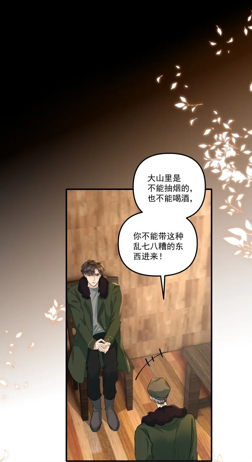 056 好想和你一起演戏！22