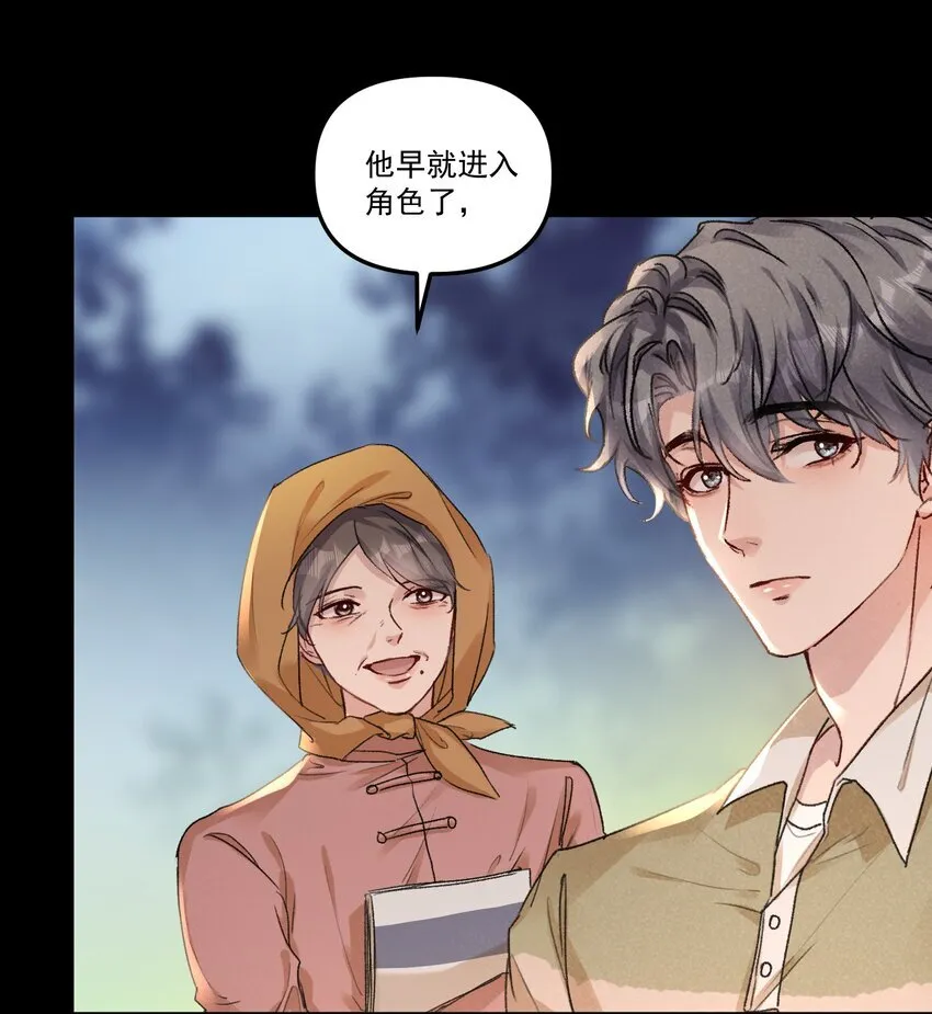 055 明明性子这么娇！35