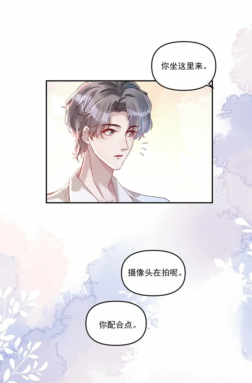 031 你们手下留情啊！23
