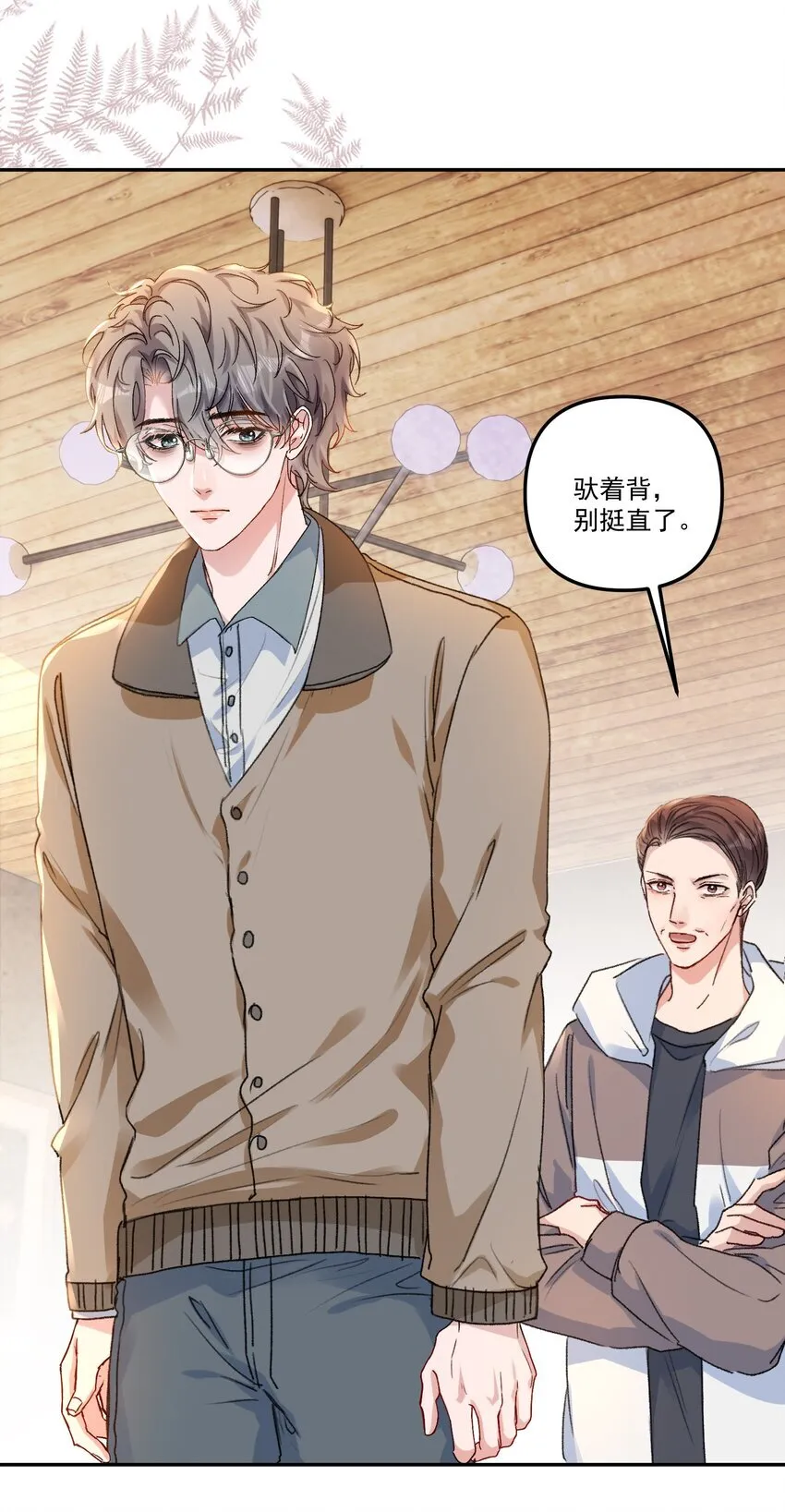 058 怎么奖励你呢？31