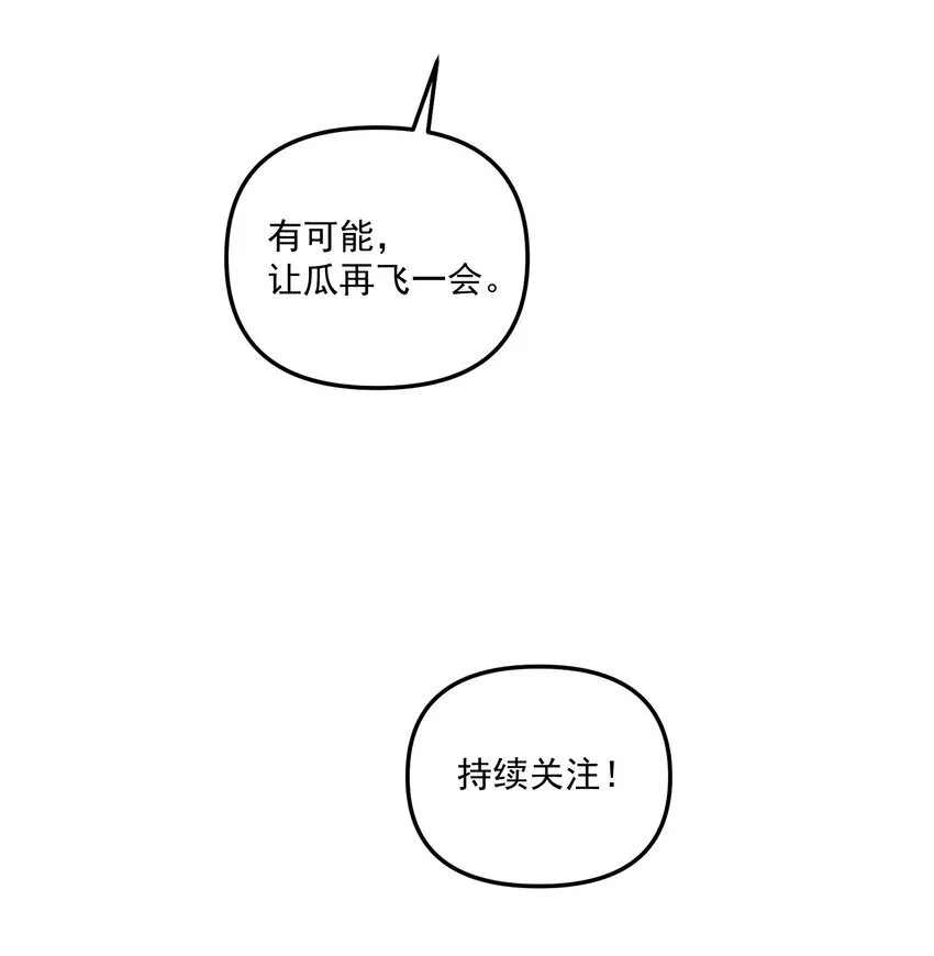 046 我的乖乖受委屈怎么办！13