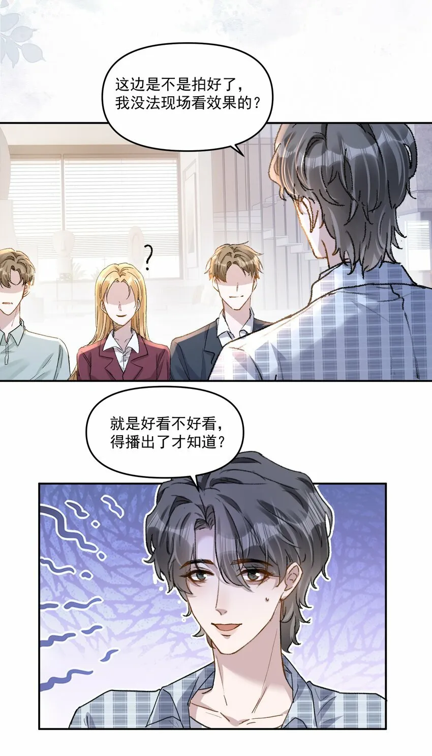 027 你不能嫌我烦！13