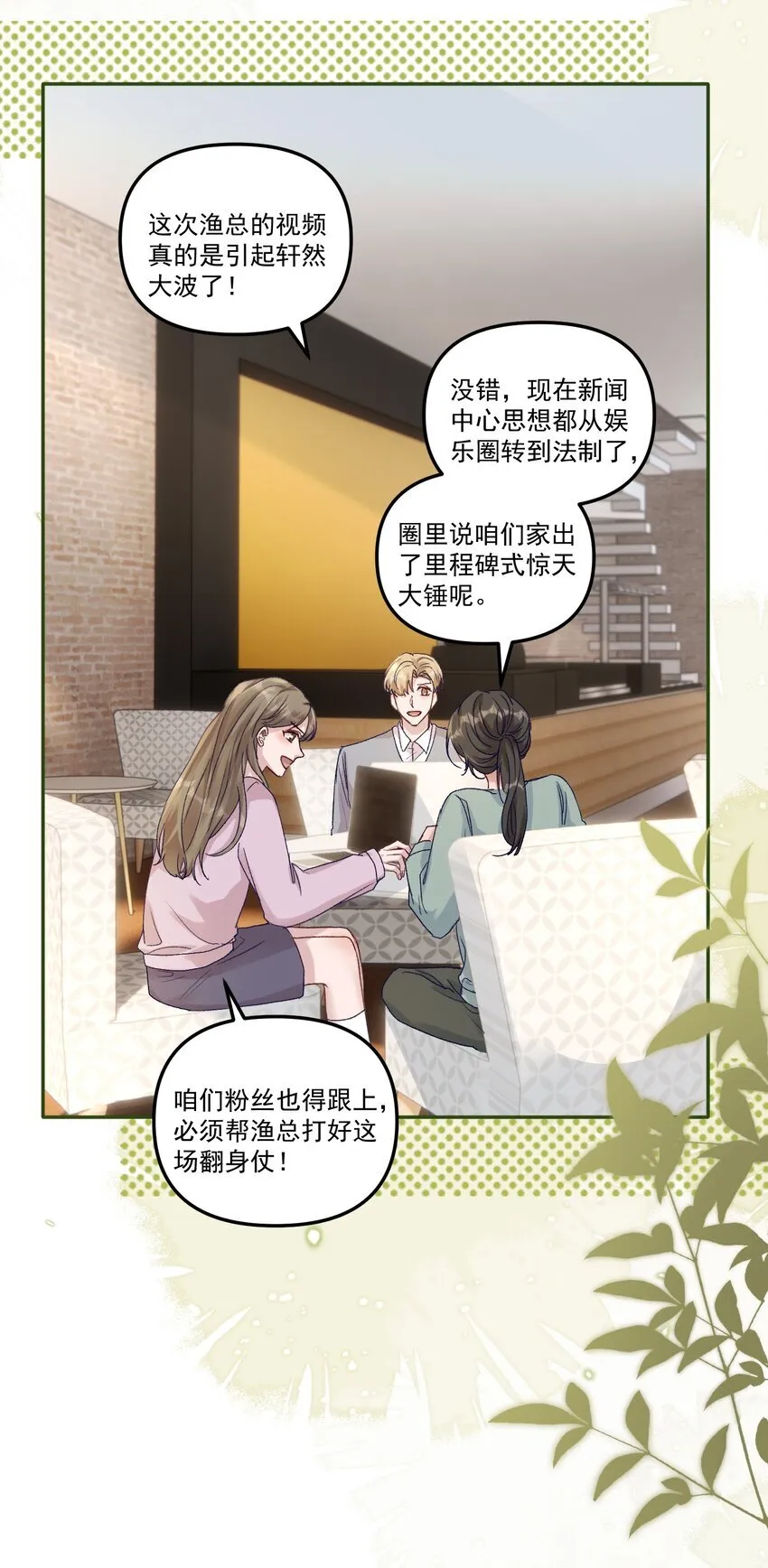 048 现在的你，漂亮死了！20