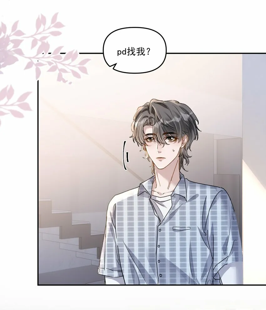 027 你不能嫌我烦！19