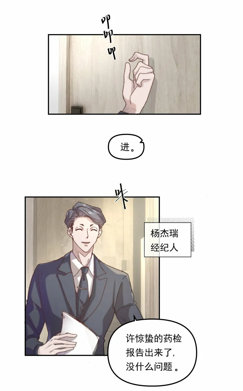 001 你的“恋人”有了！22