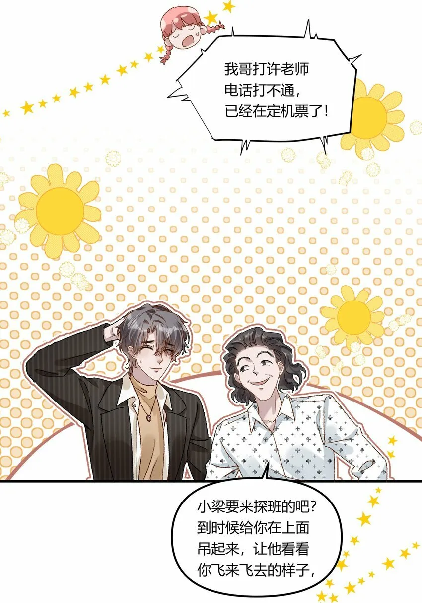 018 让人酥酥麻麻！24