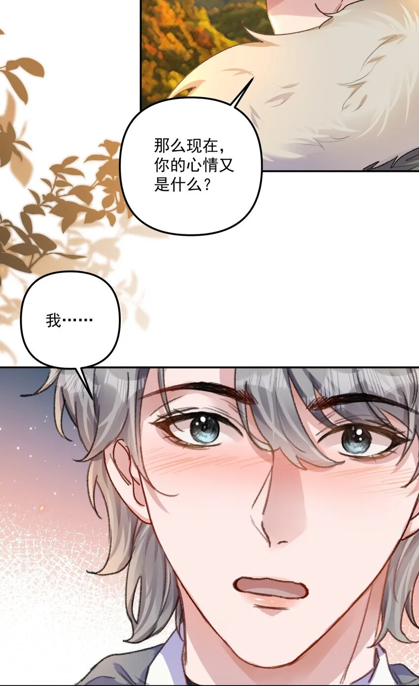 062 你个大笨蛋，好丢人啊！17