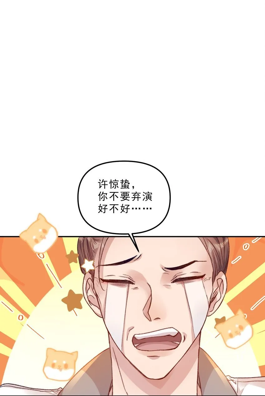 065 我的老婆不能让别人欺负了！！23