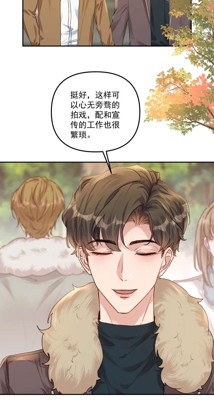 063 我那是在夸你！21