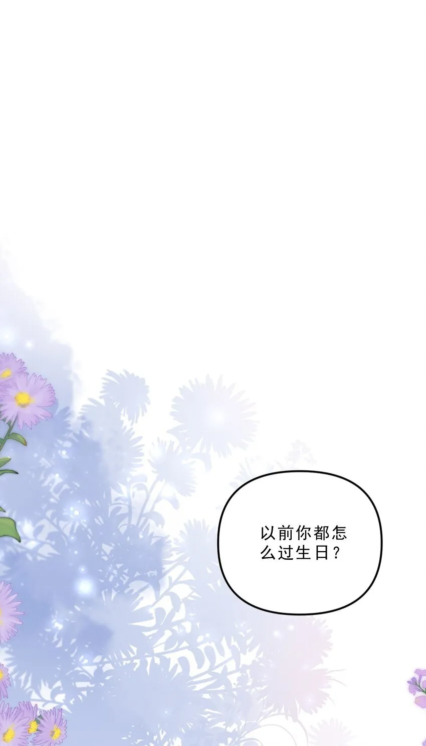 068 你可爱的让我无法自拔！11