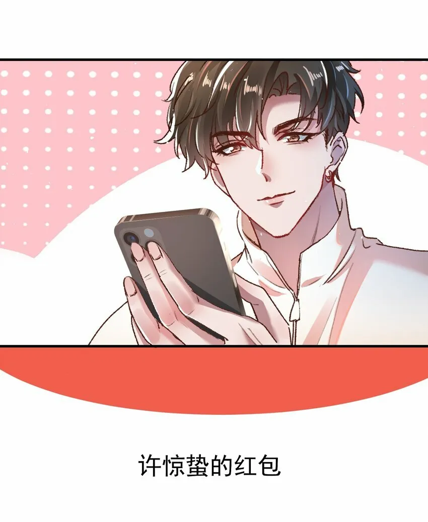 015 你占谁便宜呢！21