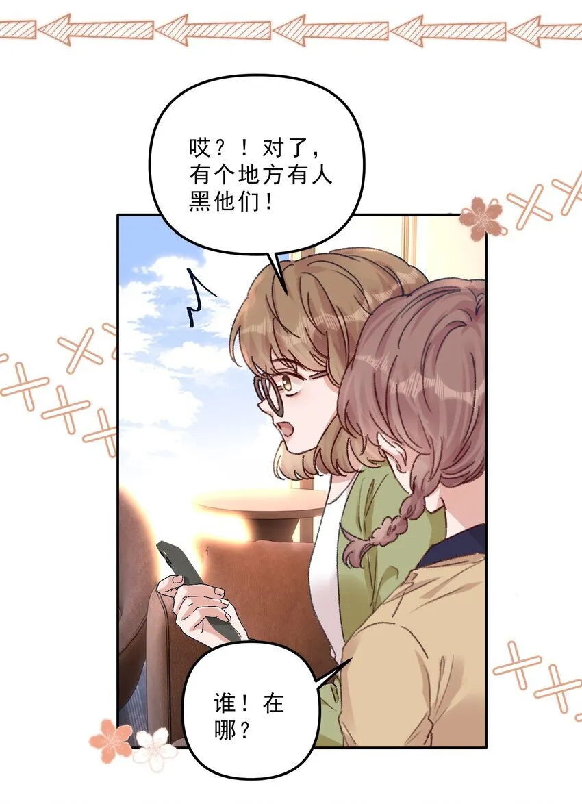 064 还没想好先吃“哪个”！31