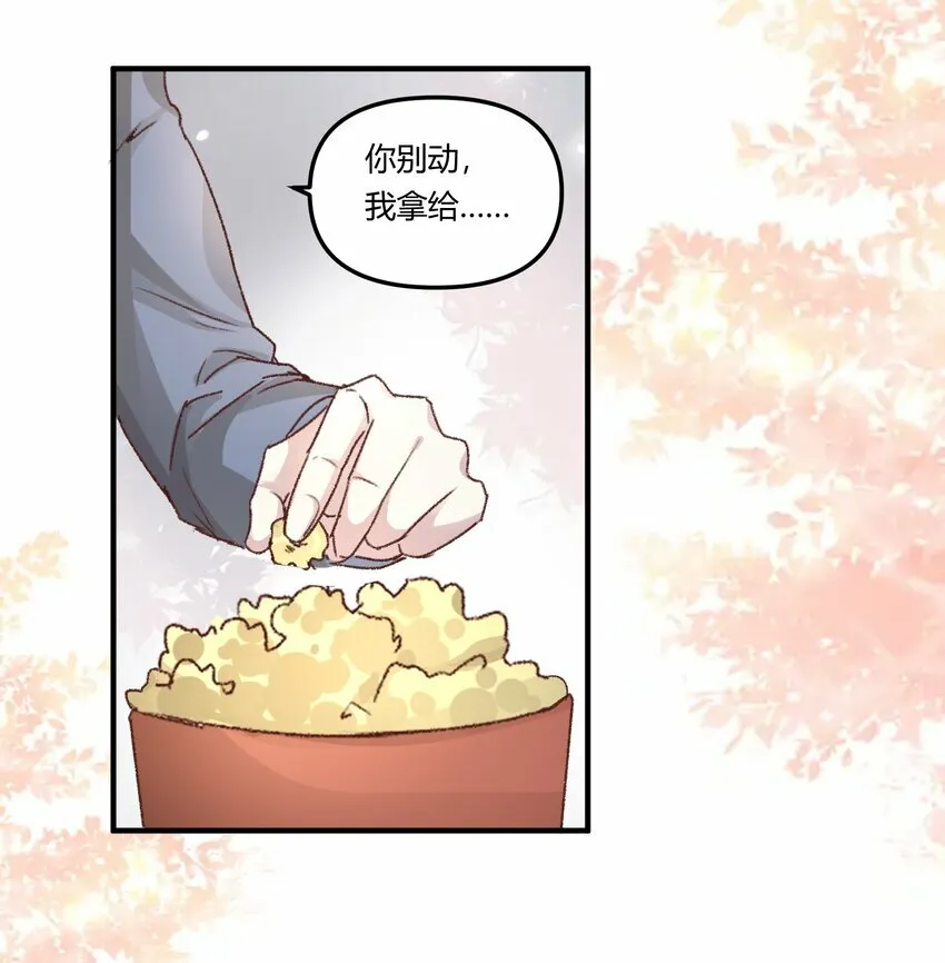 014 你的怎么这么甜！30