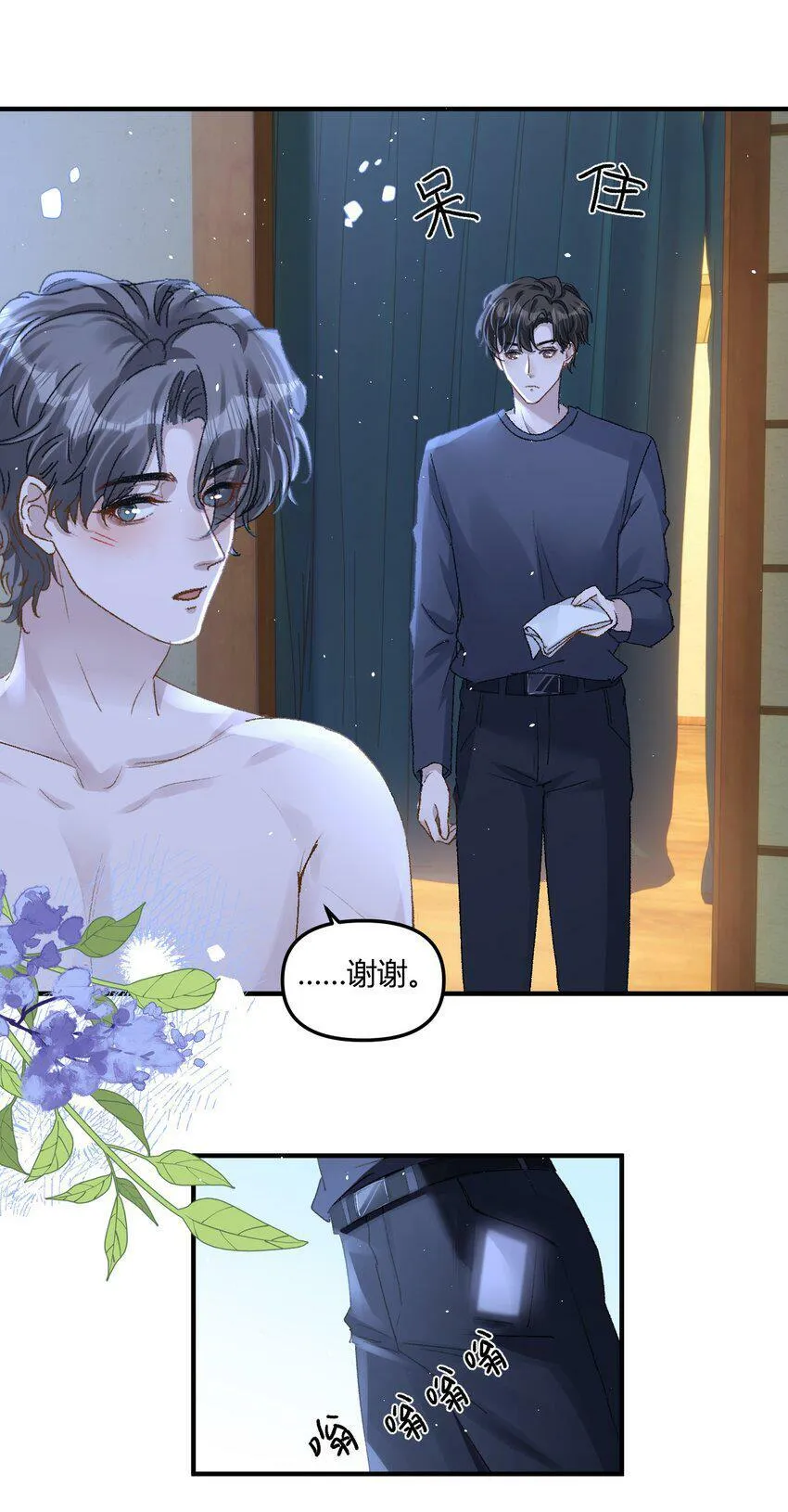 022 他的……怎么这么夸张！19