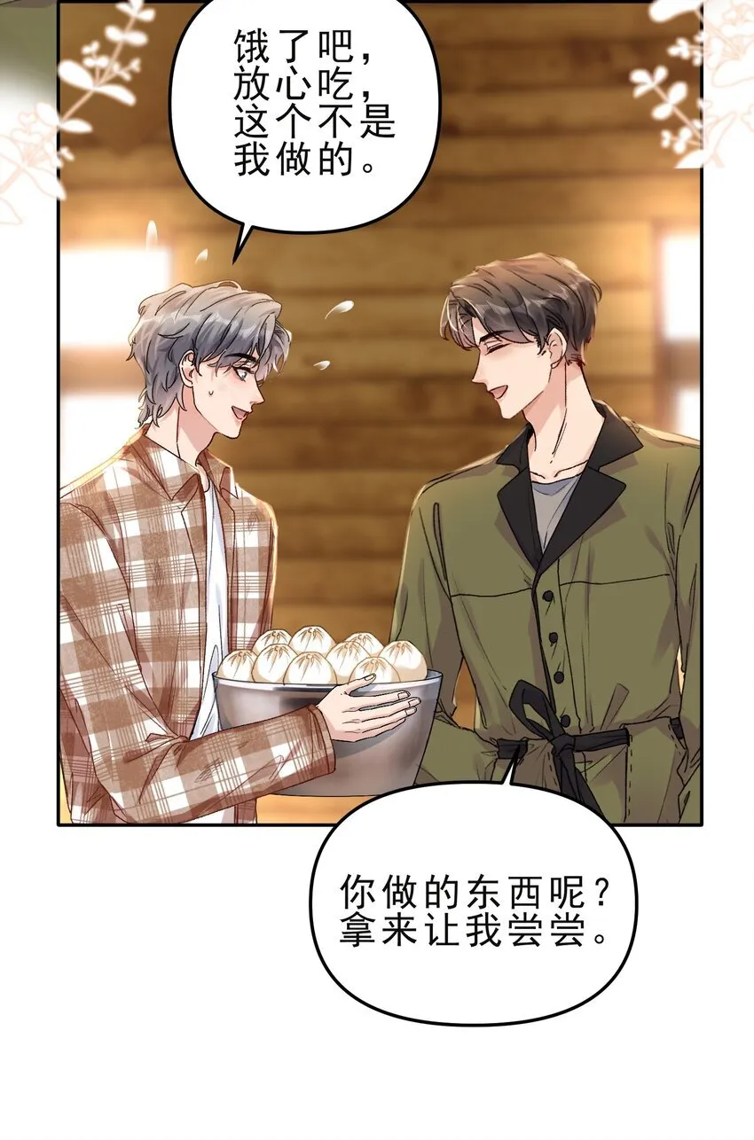 061 你的方法真的很有用！7