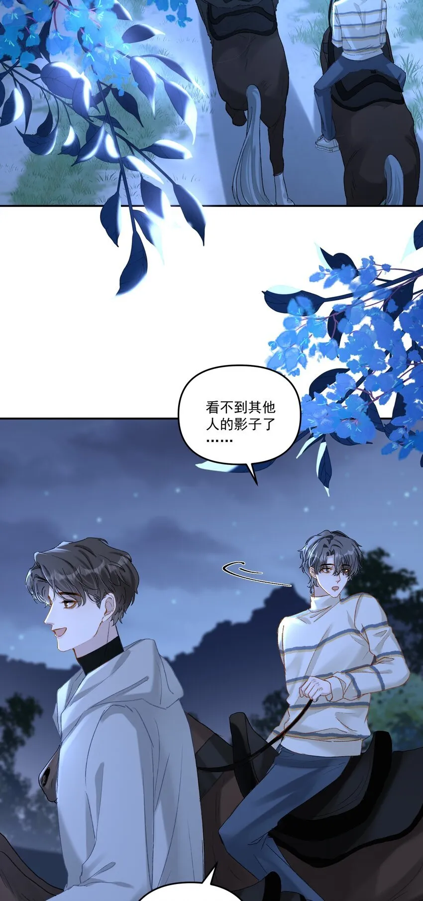 041 你呀，小气死了！11