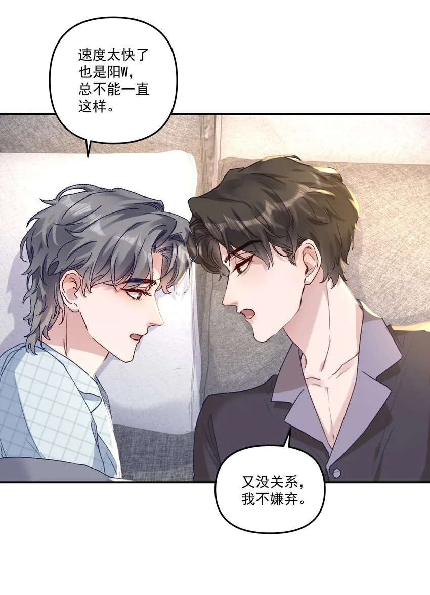 043 宝贝！心肝！老婆！7