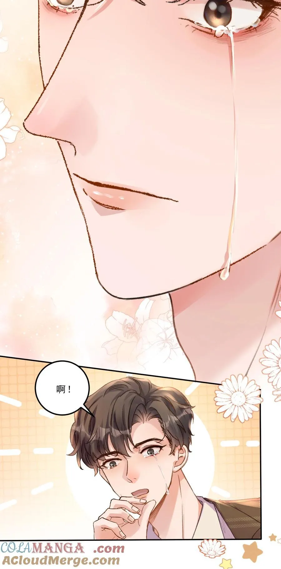 079 我才不会哭！28