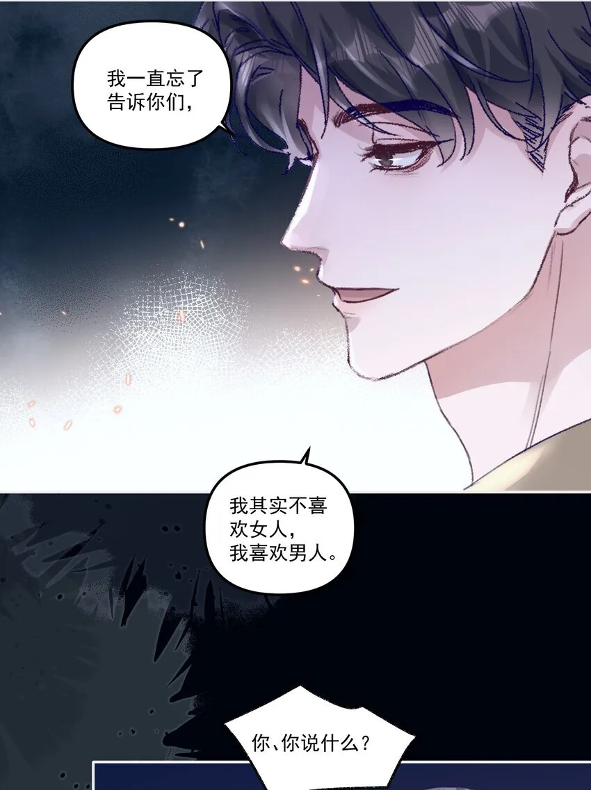 047 一线生机！35
