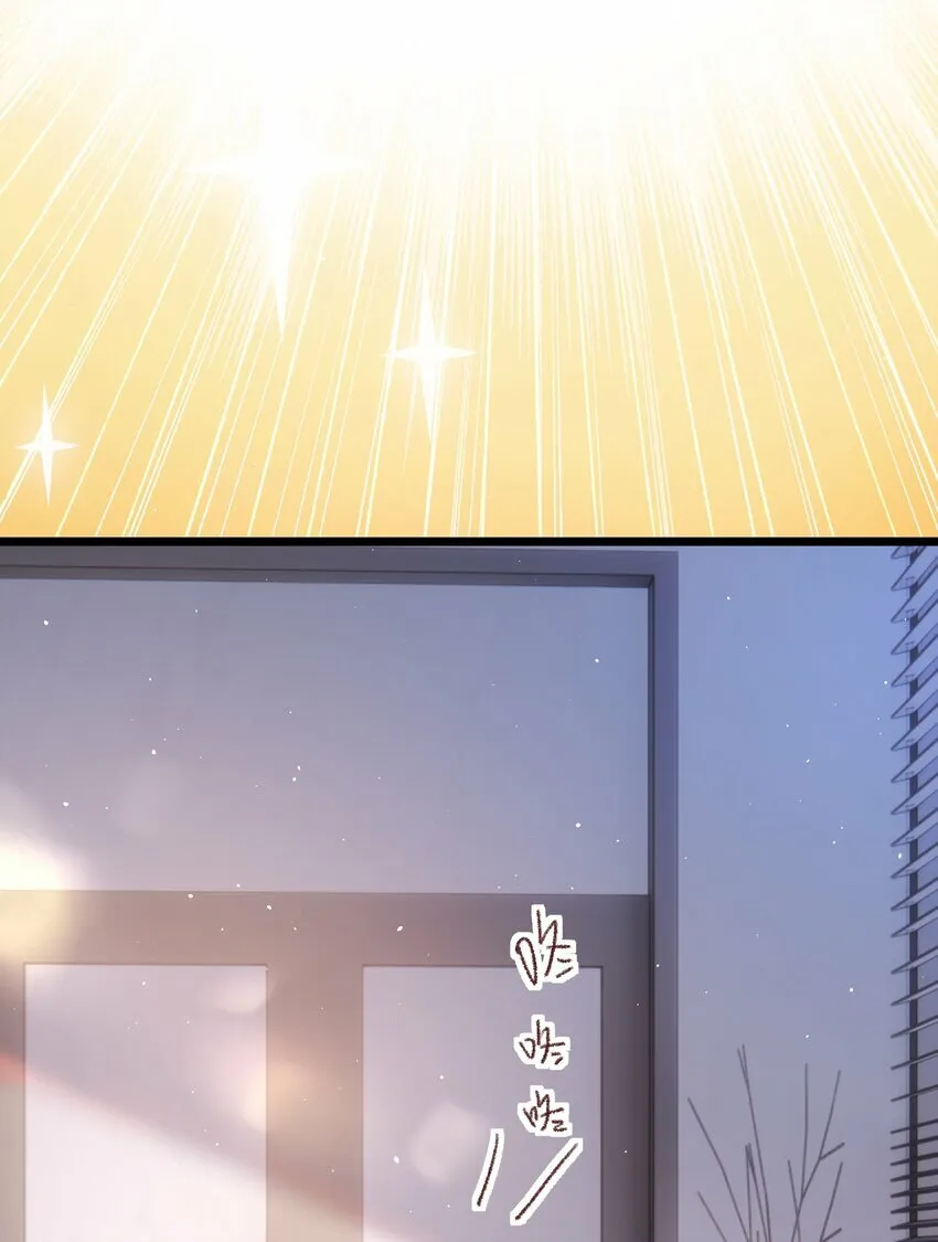 013 你真不cue我啊？8