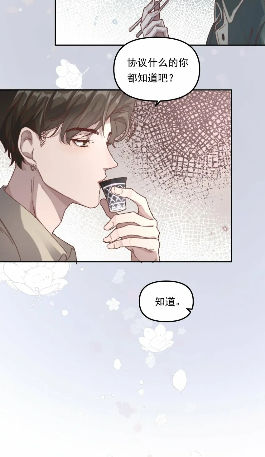 002 你怎么做到又弯又直的？！13