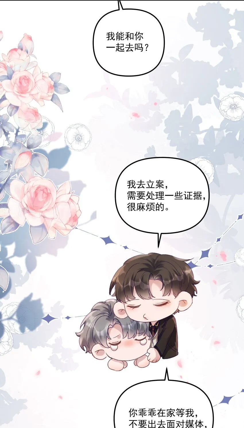 046 我的乖乖受委屈怎么办！16