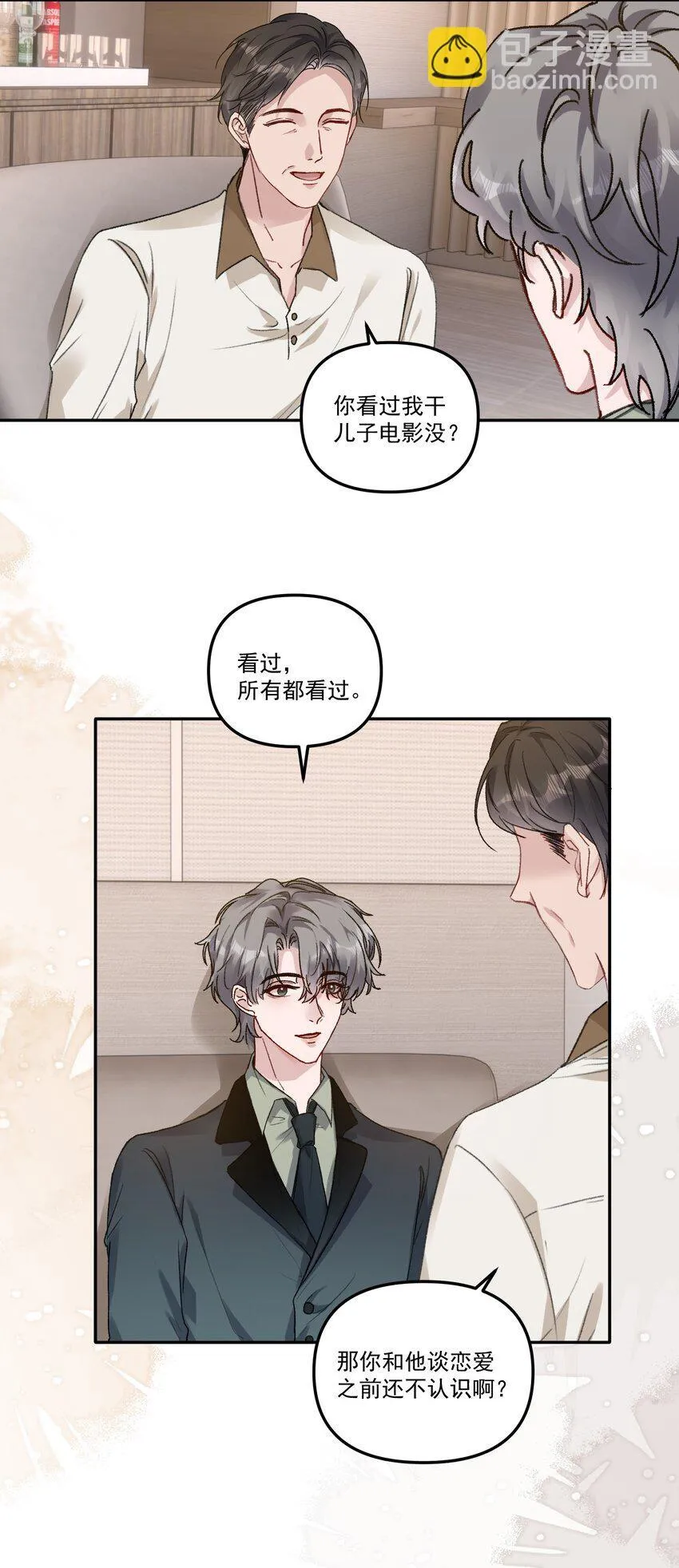 052 你今天真好看！22