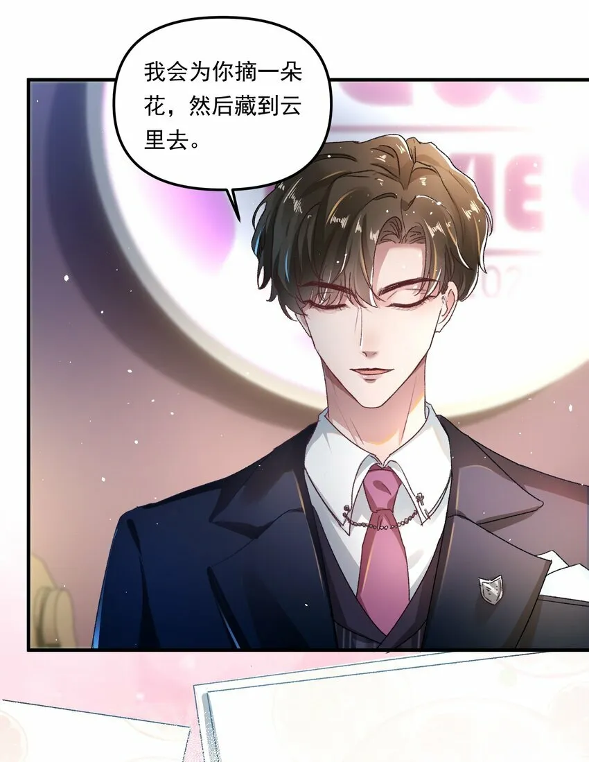 011 你们也太甜了吧！28