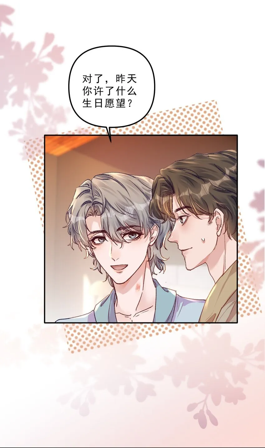 069 想早点结婚！10