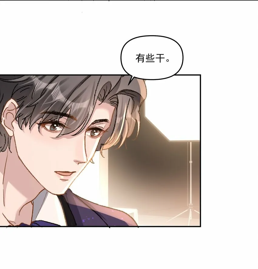 032 真夫夫就是不一样！35
