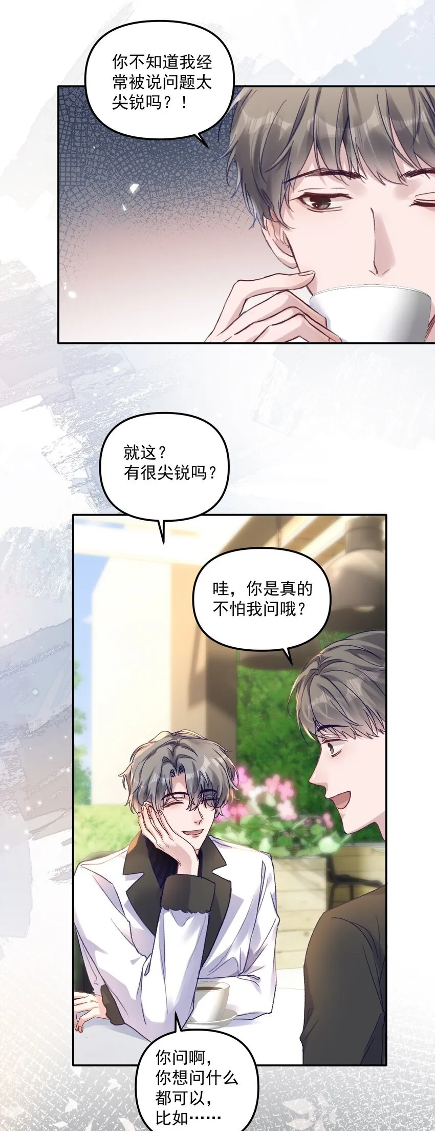 046 我的乖乖受委屈怎么办！36