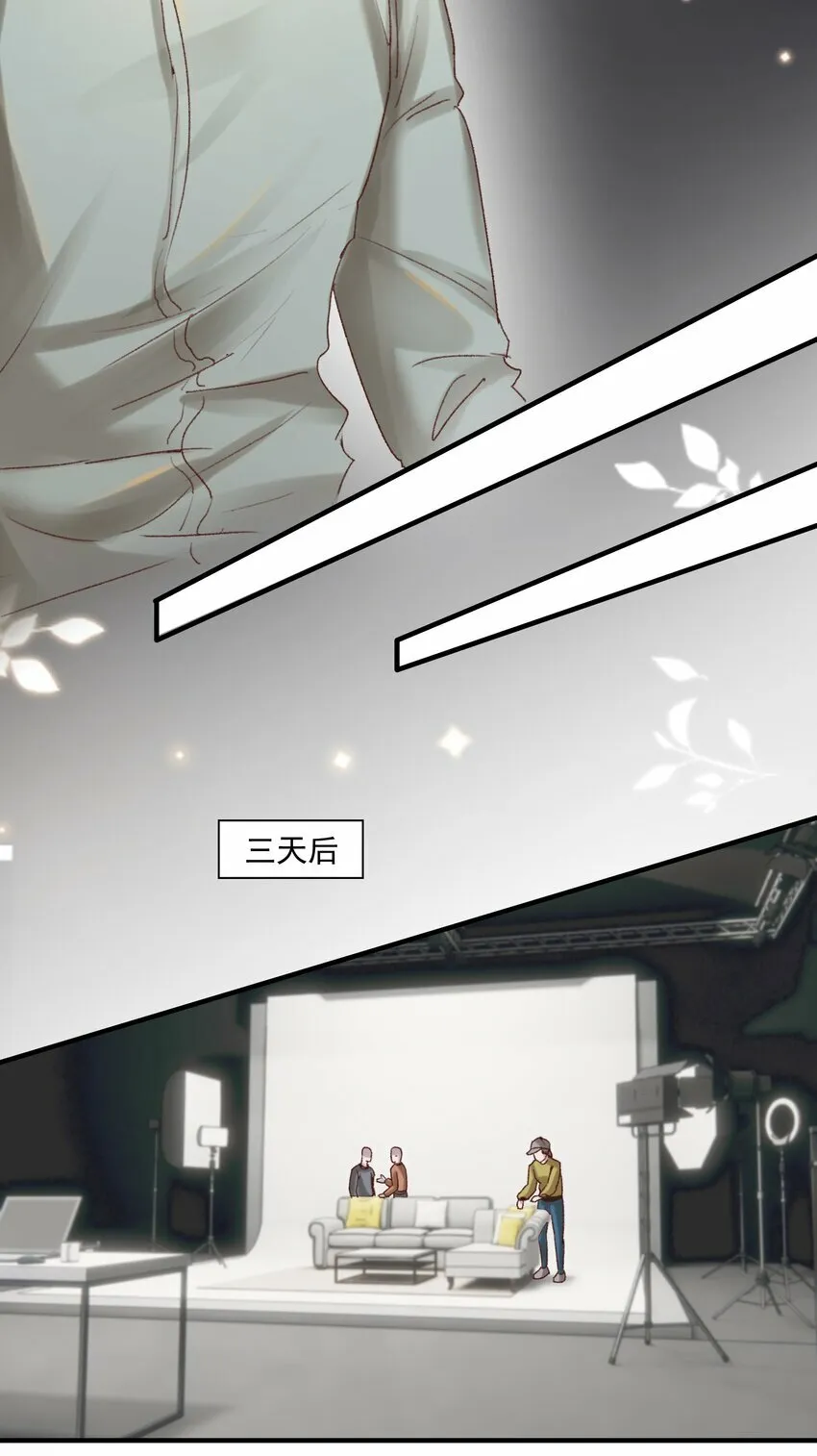 008 我可能没法满足他！15