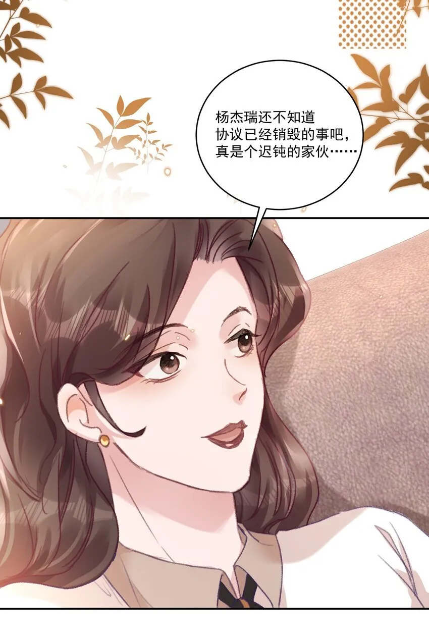 051 我的也就是你的！26