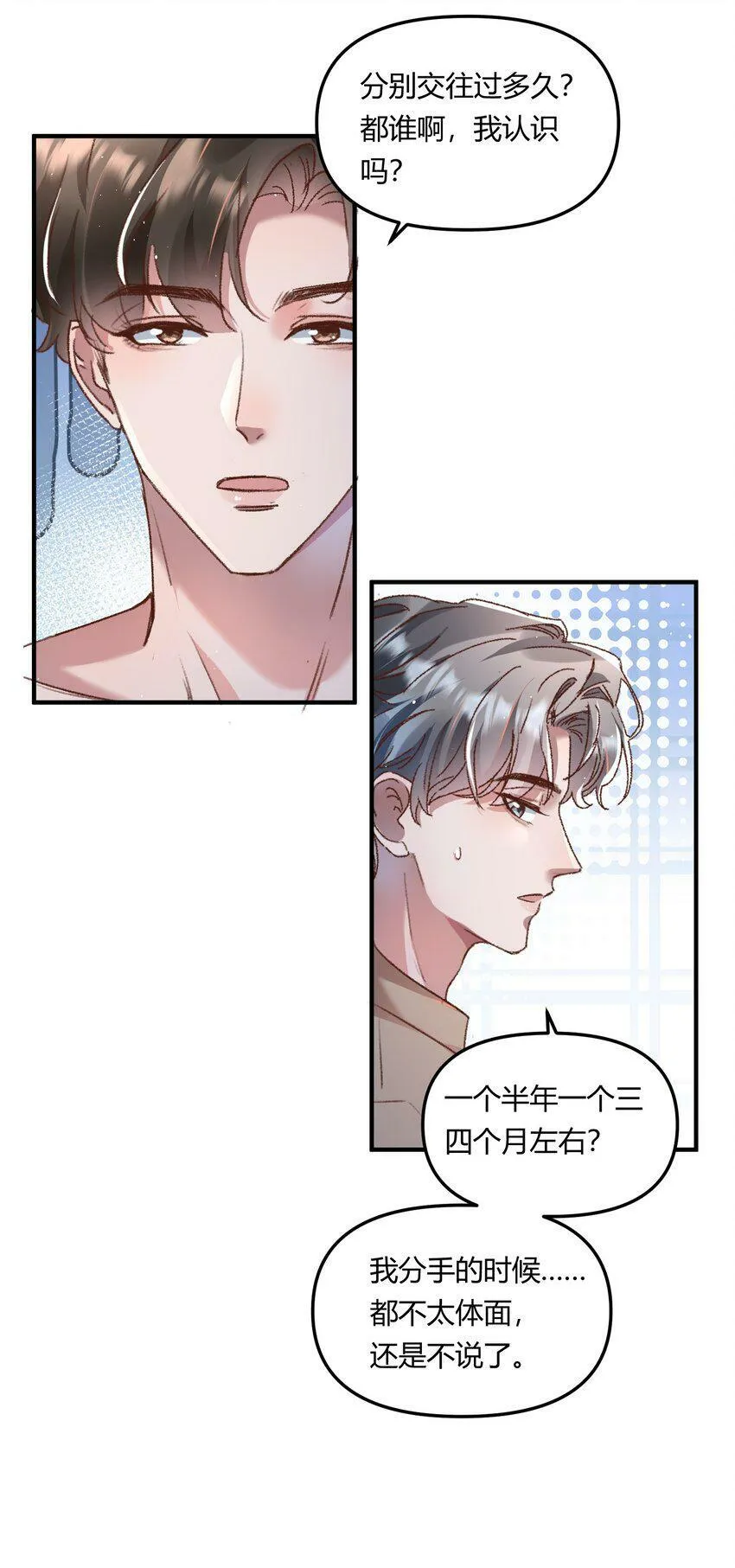 023 惊蛰，我喜欢你！8