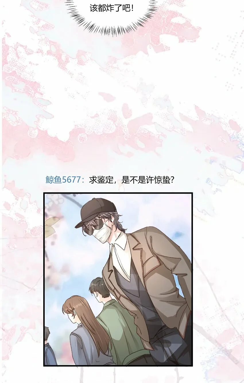 014 你的怎么这么甜！11