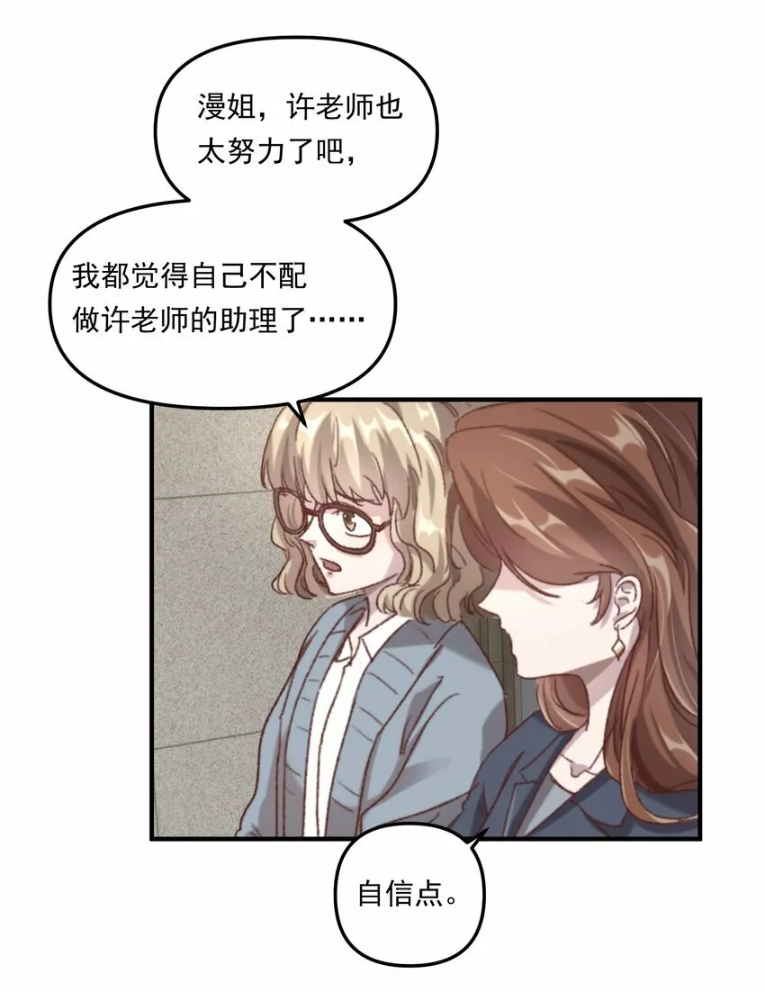 004 恋情是真的很甜蜜了！22