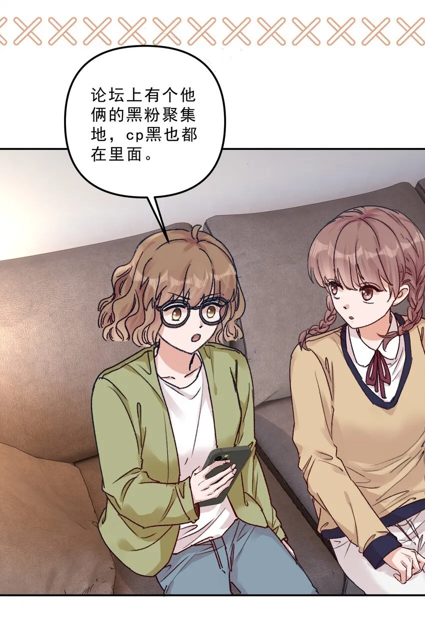 064 还没想好先吃“哪个”！32