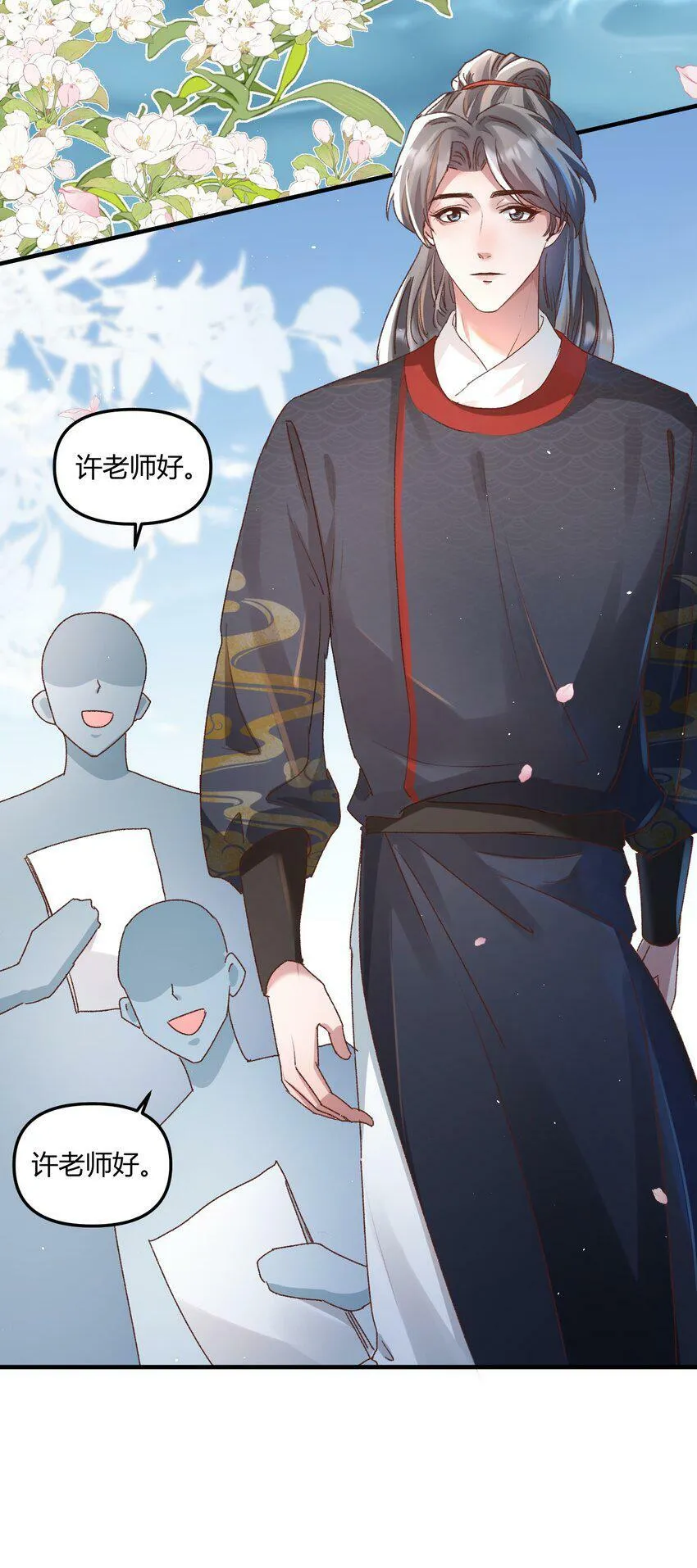 021 相爱相杀，要试试吗？19