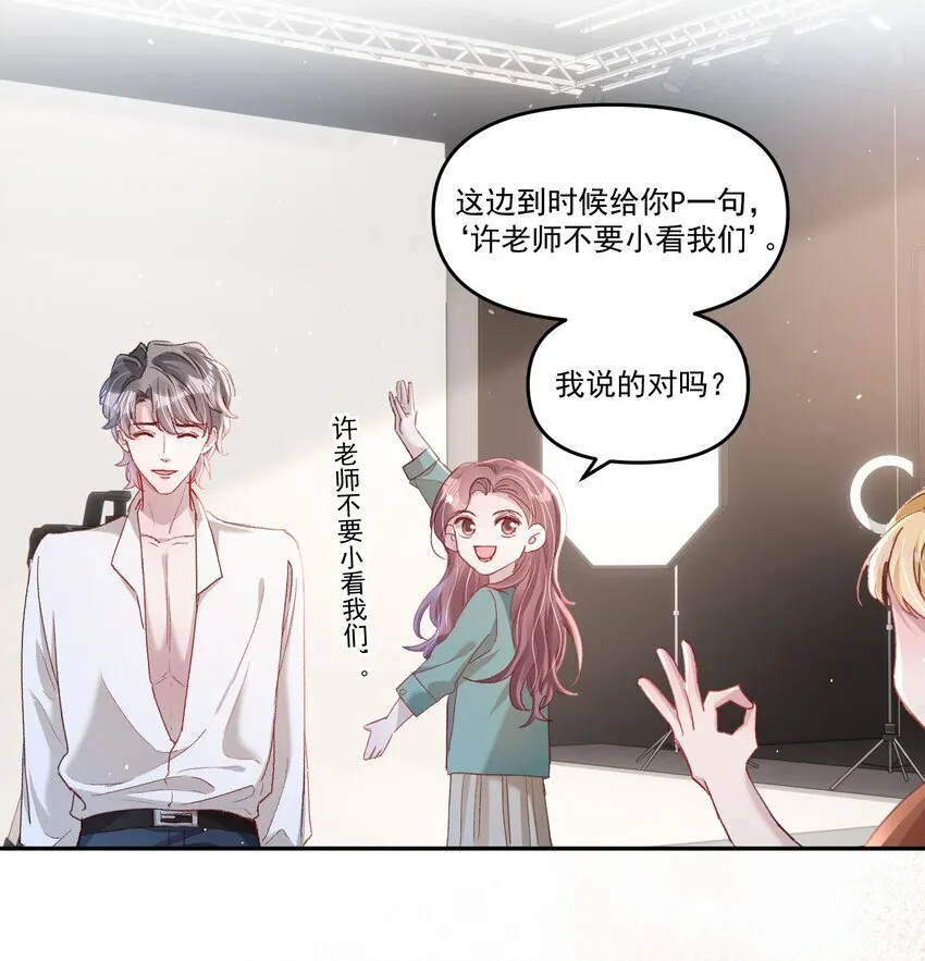 031 你们手下留情啊！15