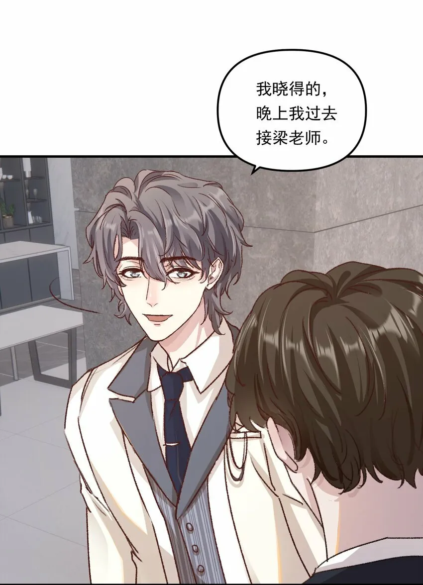 011 你们也太甜了吧！11
