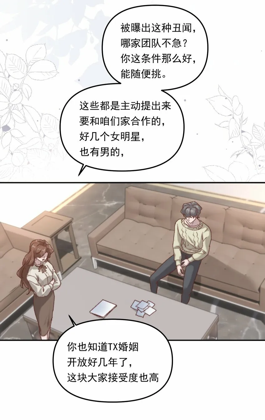 001 你的“恋人”有了！10