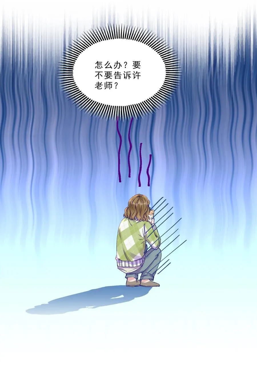 071 你们谁是新郎谁是新娘？13