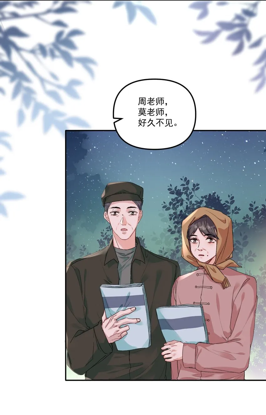 055 明明性子这么娇！25