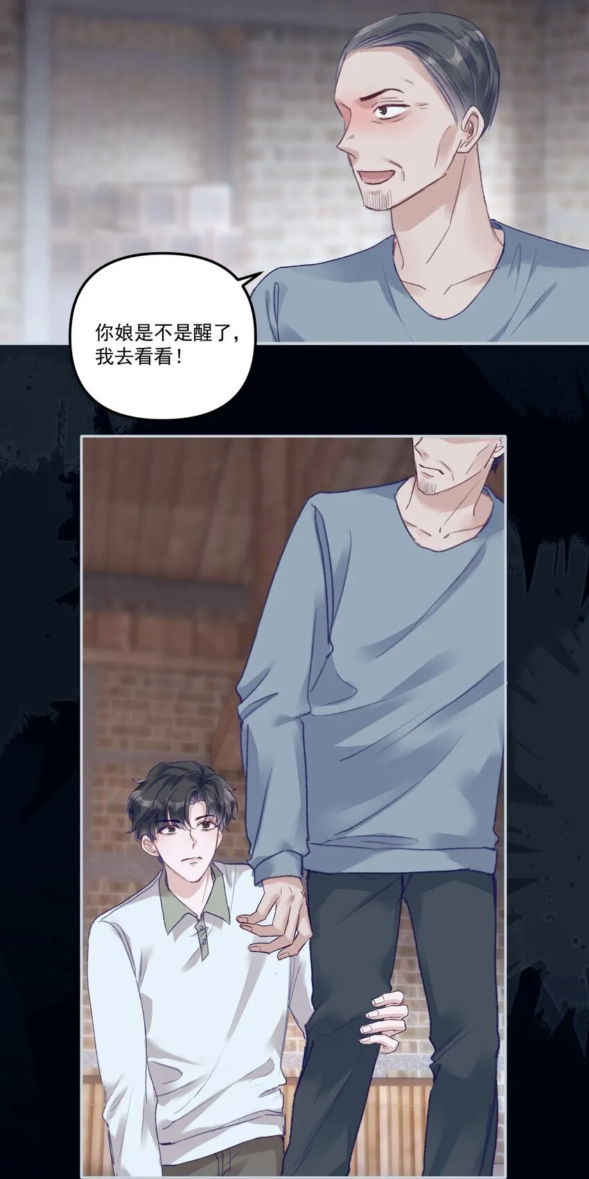 047 一线生机！18