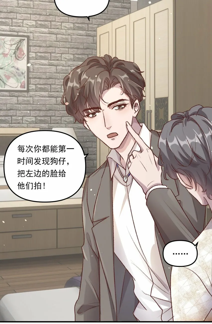 006 下次记得主动点！7