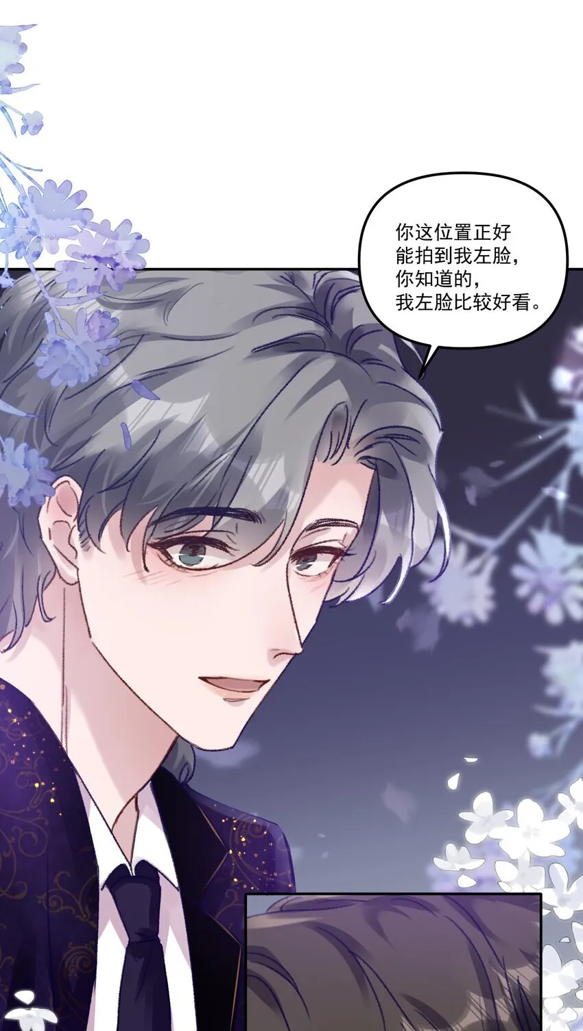 045 我替你们多疼疼许老师！25